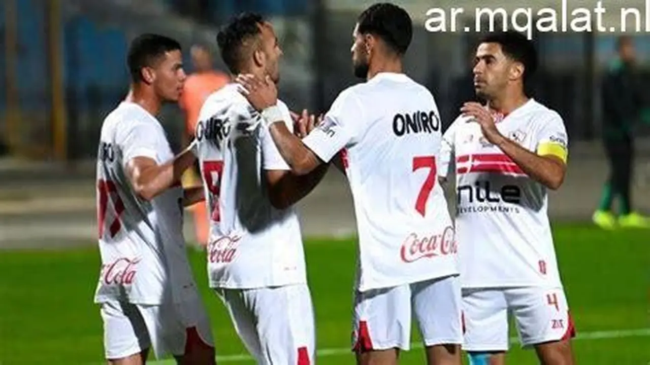 موعد مباراة الزمالك والمصري في مرحلة التتويج بلقب الدوري المصري الممتاز